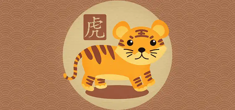 幾點出生的虎最凶猛最命苦