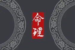 水命人不能穿什麼顏色 水命人發財方位在哪