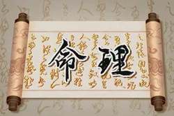 2024年出生龍五行缺什麼 補五行的方法