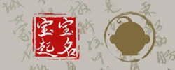2023年4月15日出生的嬰兒起名寶典 頗具古典風格風韻的名字