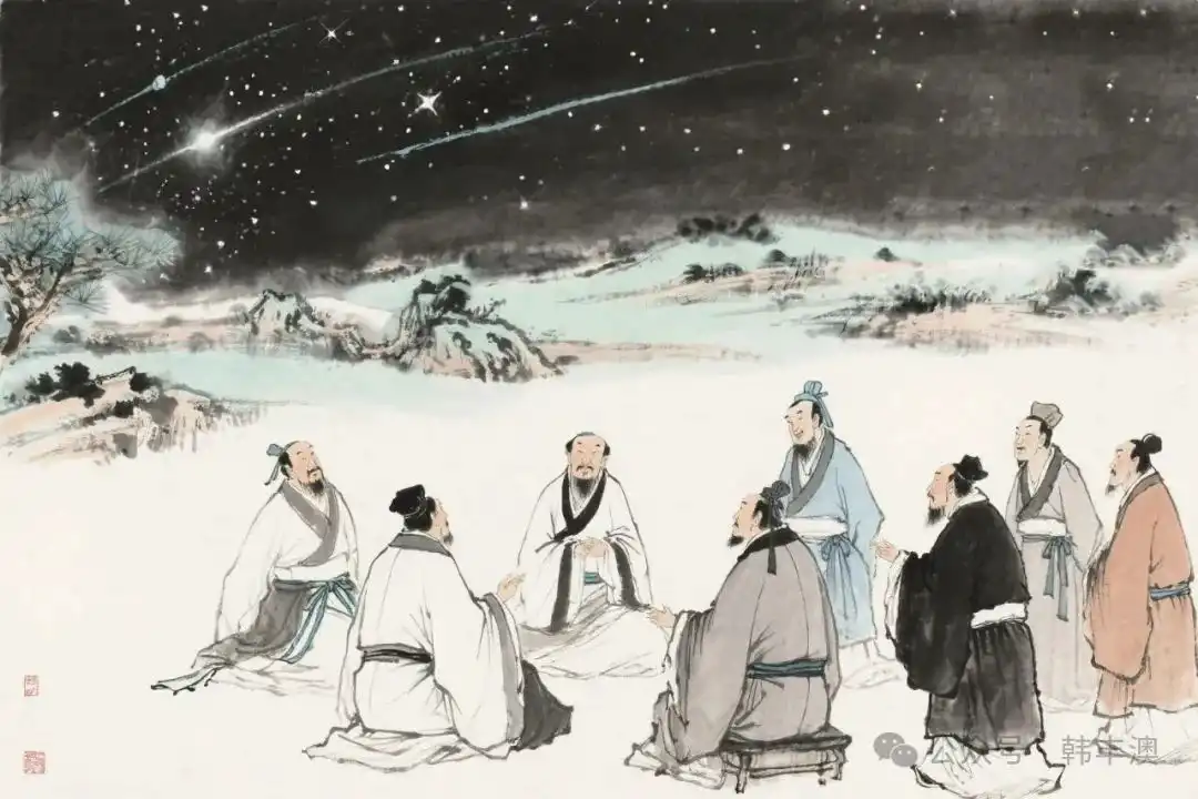 從地支相衝判斷人際關係