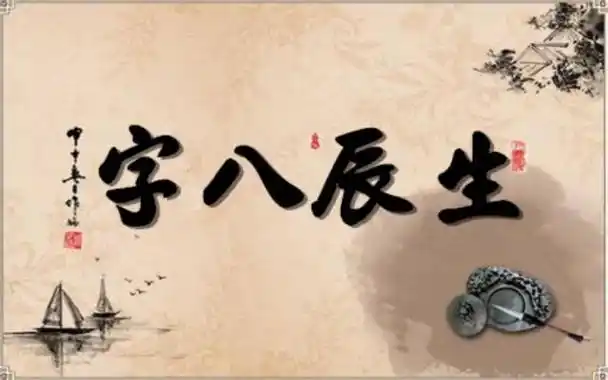 小六壬速斷大全 小六壬口訣詳解大全